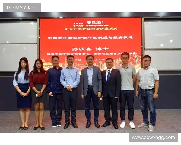 北京乒乓球队转型升级之路探索与未来发展战略分析